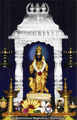 Thirunallar Saneeswaran Temple Tamilnadu